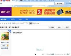 国内新闻爆料吧,新闻爆料背后的真相