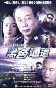 西藏警察爆料视频最新消息,揭秘事件真相与背后故事